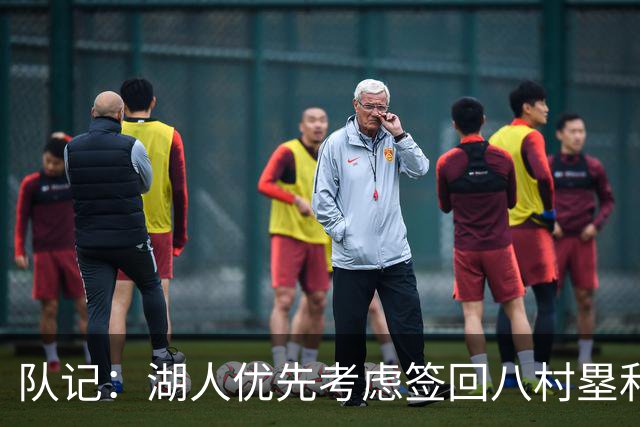 队记：湖人优先考虑签回八村塁和海斯 仍愿给詹姆斯时间决定未来